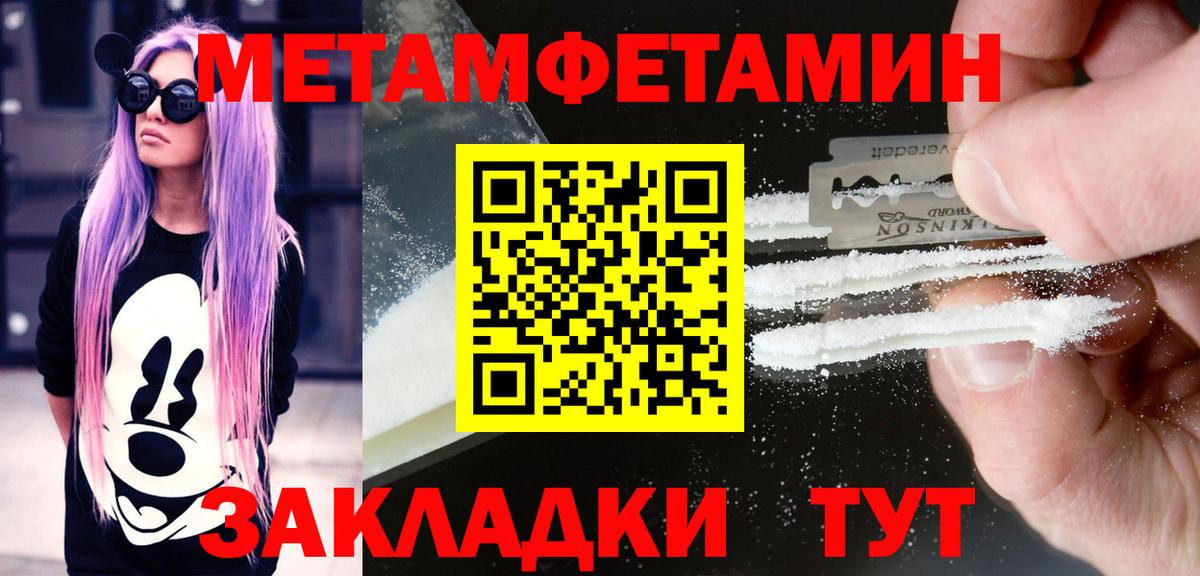 Лангепас  АМФ 97%  Amphetamine  гидра вход  Вход с VPN 