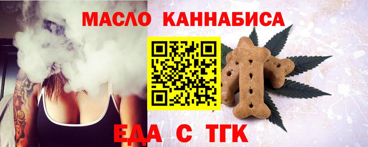 Лангепас  Canna-Cookies марихуана  Вход с VPN 