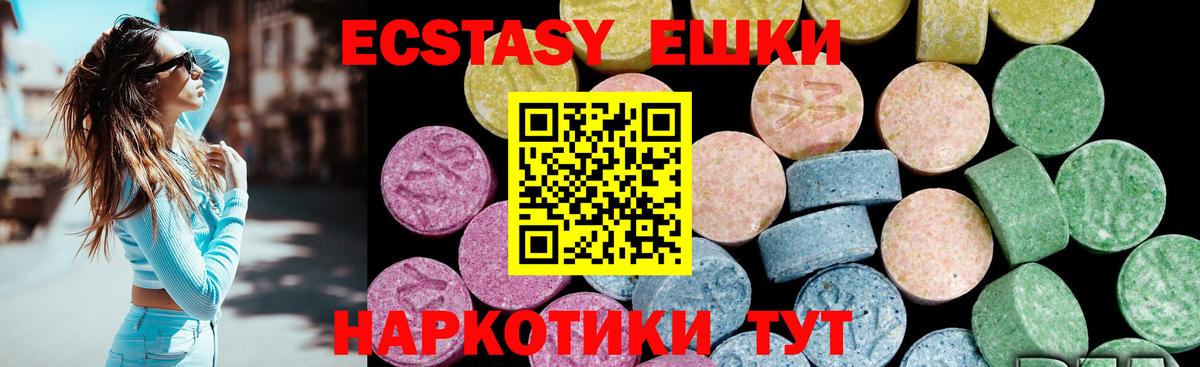Ecstasy DUBAI Лангепас