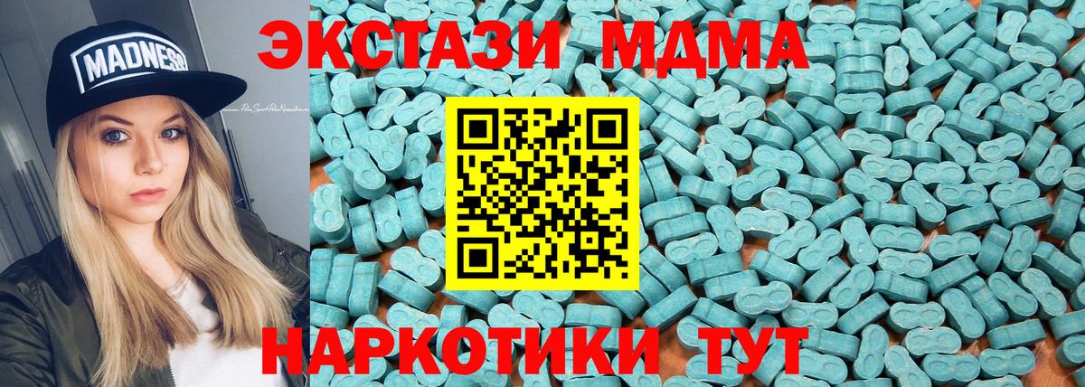Ecstasy TESLA  Ecstasy  Лангепас  Ecstasy DUBAI  Вход с VPN 