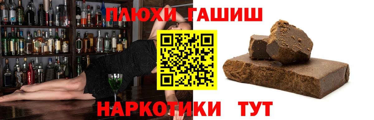 Лангепас  Гашиш хэш  ГАШ хэш  Вход с VPN 