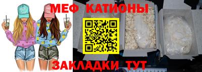 mdpv Ипатово