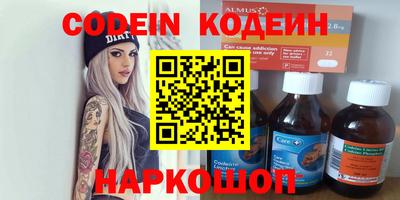 герыч Изобильный