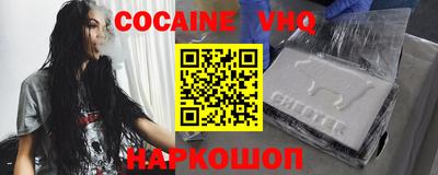 mdpv Ипатово