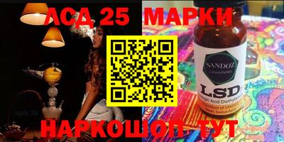 mdpv Ипатово