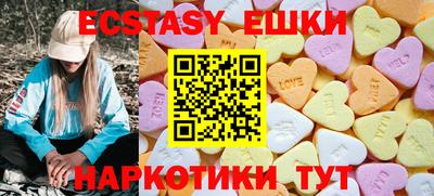 наркотики Ирбит