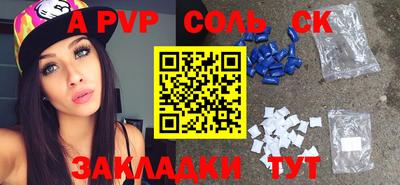 герыч Изобильный