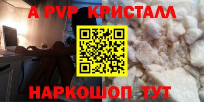 герыч Изобильный