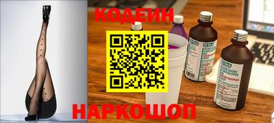 наркотики Ирбит