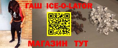 mdpv Ипатово