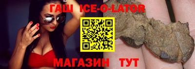 стаф Белореченск