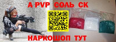 синтетический гашиш Бердск