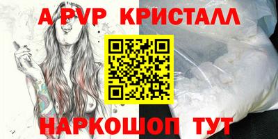 mdpv Ипатово