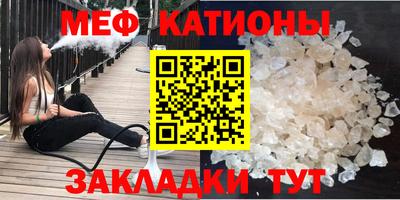 mdpv Ипатово