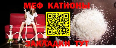mdpv Ипатово
