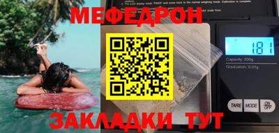 mdpv Ипатово