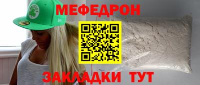 бутик Белорецк