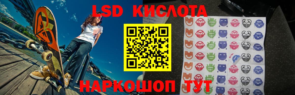 Меф МЯУ МЯУ  Лангепас  LSD-25  Alpha-PVP СК   Мефедрон кристаллы  Купить наркотики  Конопля  Вход с VPN  ГАШ 
